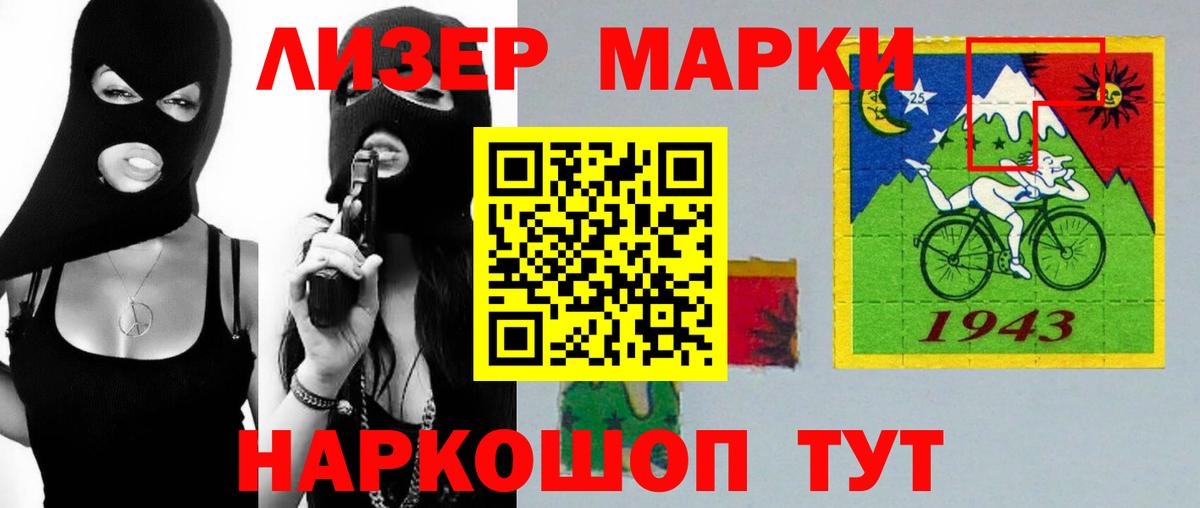 LSD-25 экстази кислота  Вход с VPN  Реутов  ЛСД экстази  ЛСД экстази кислота 