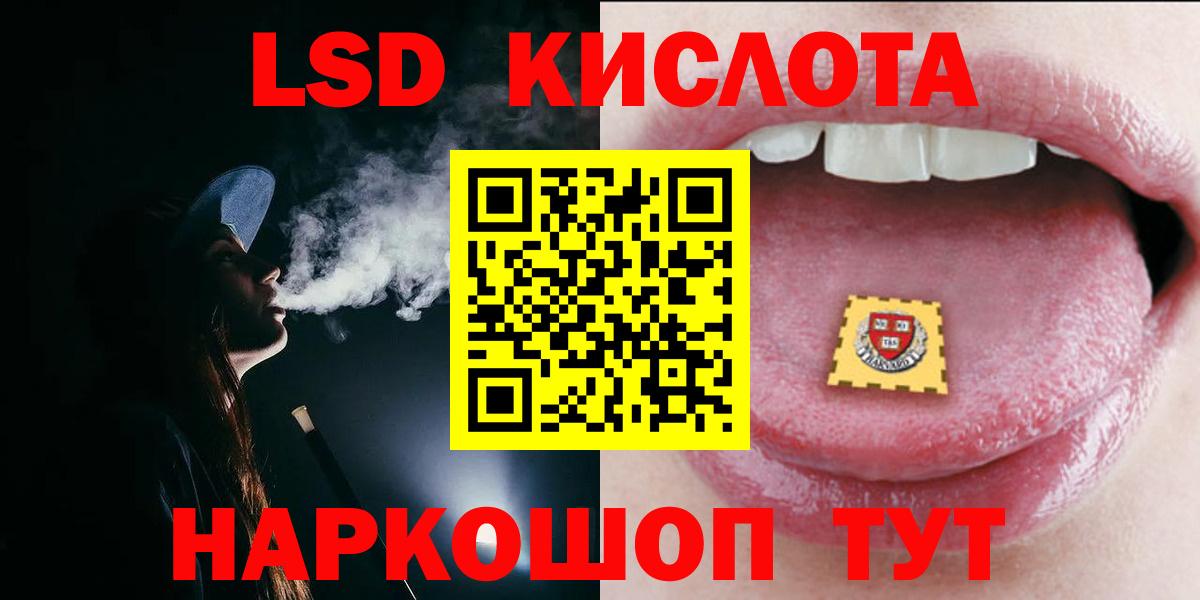 ЛСД экстази ecstasy Реутов