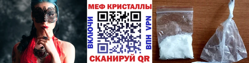 kraken зеркало  Реутов  Меф VHQ 