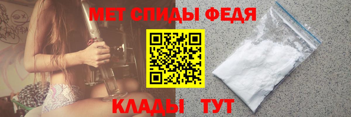 Первитин витя Реутов