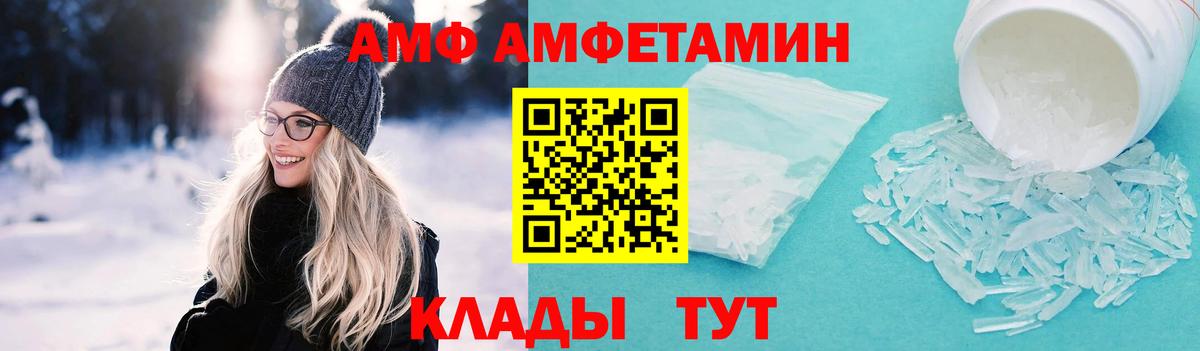 Реутов  МЕТАМФЕТАМИН кристалл  Вход с VPN  МЕТАМФЕТАМИН кристалл 