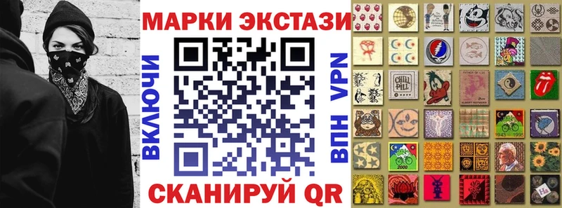 купить сайты Реутов Марки N-bome 1,8мг