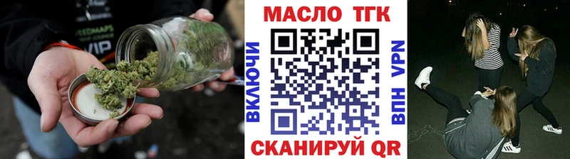 дарнет шоп  Реутов  ТГК THC oil 