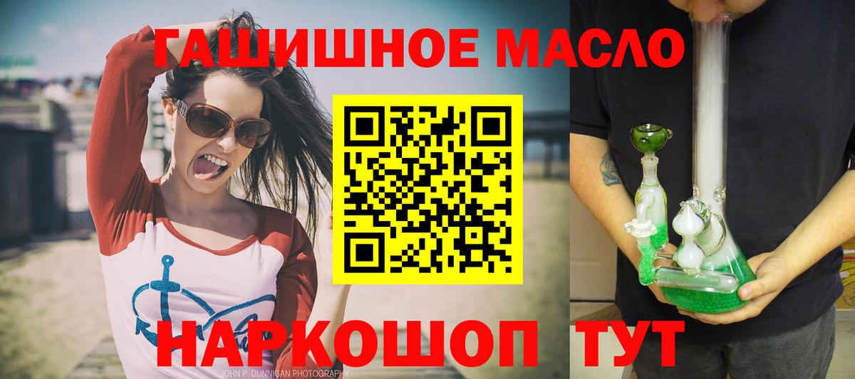 ТГК вейп с тгк Реутов