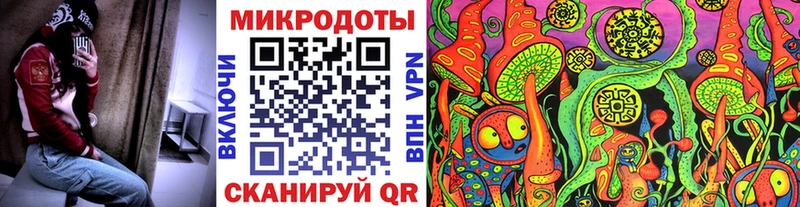 Псилоцибиновые грибы мицелий  кракен как войти  Реутов 