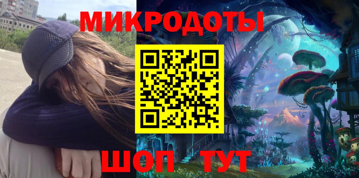 Реутов  Псилоцибиновые грибы GOLDEN TEACHER  Вход с VPN 